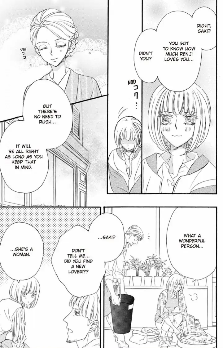 Yakuza to Hanabira Chapter 11 - page 22