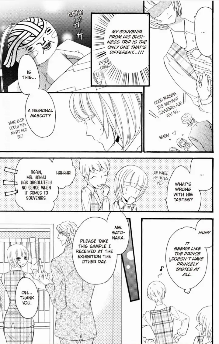 Yakuza to Hanabira Chapter 12 - page 11