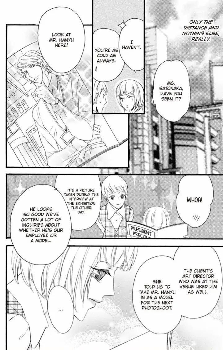 Yakuza to Hanabira Chapter 12 - page 14