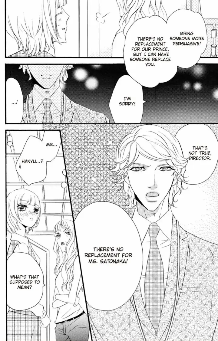 Yakuza to Hanabira Chapter 12 - page 18