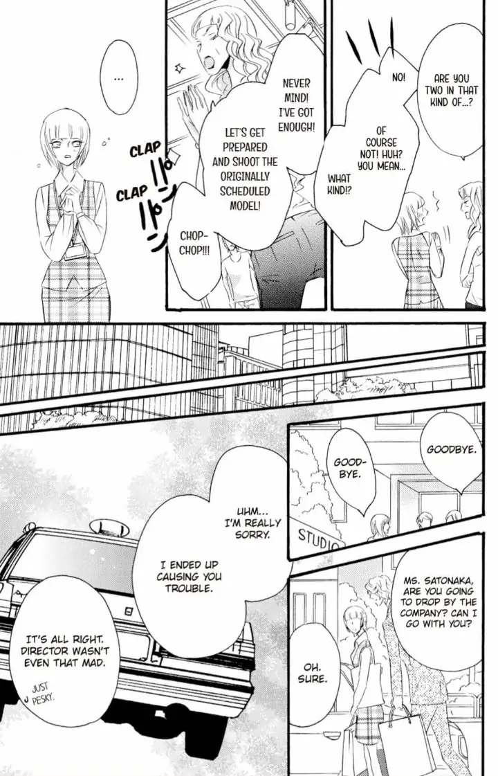 Yakuza to Hanabira Chapter 12 - page 19