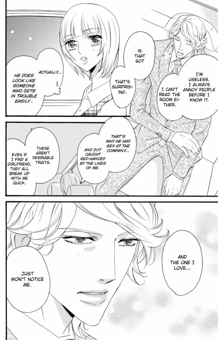 Yakuza to Hanabira Chapter 12 - page 20