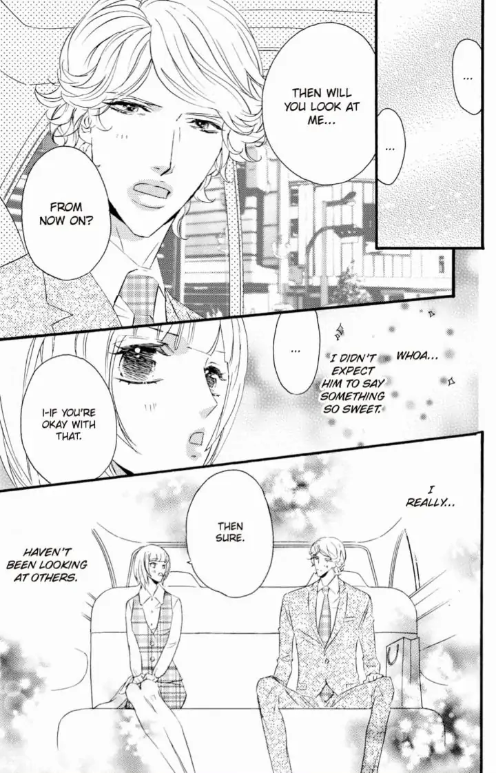 Yakuza to Hanabira Chapter 12 - page 23