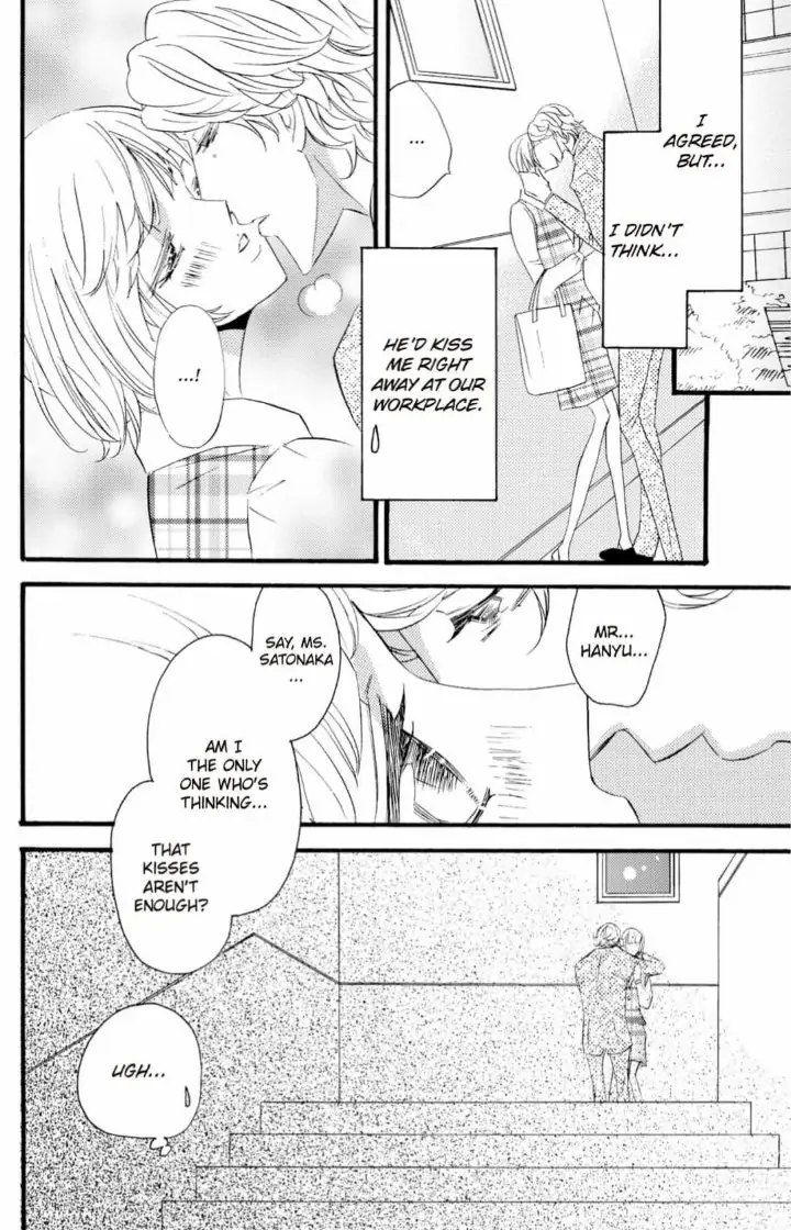 Yakuza to Hanabira Chapter 12 - page 24