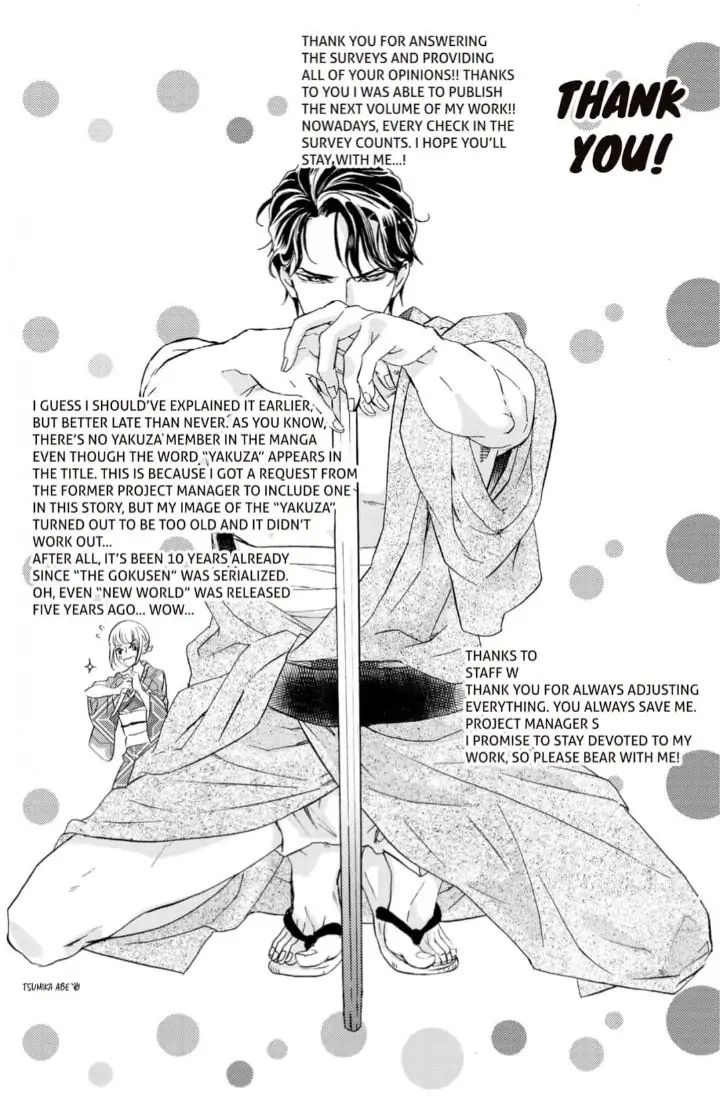 Yakuza to Hanabira Chapter 12 - page 31