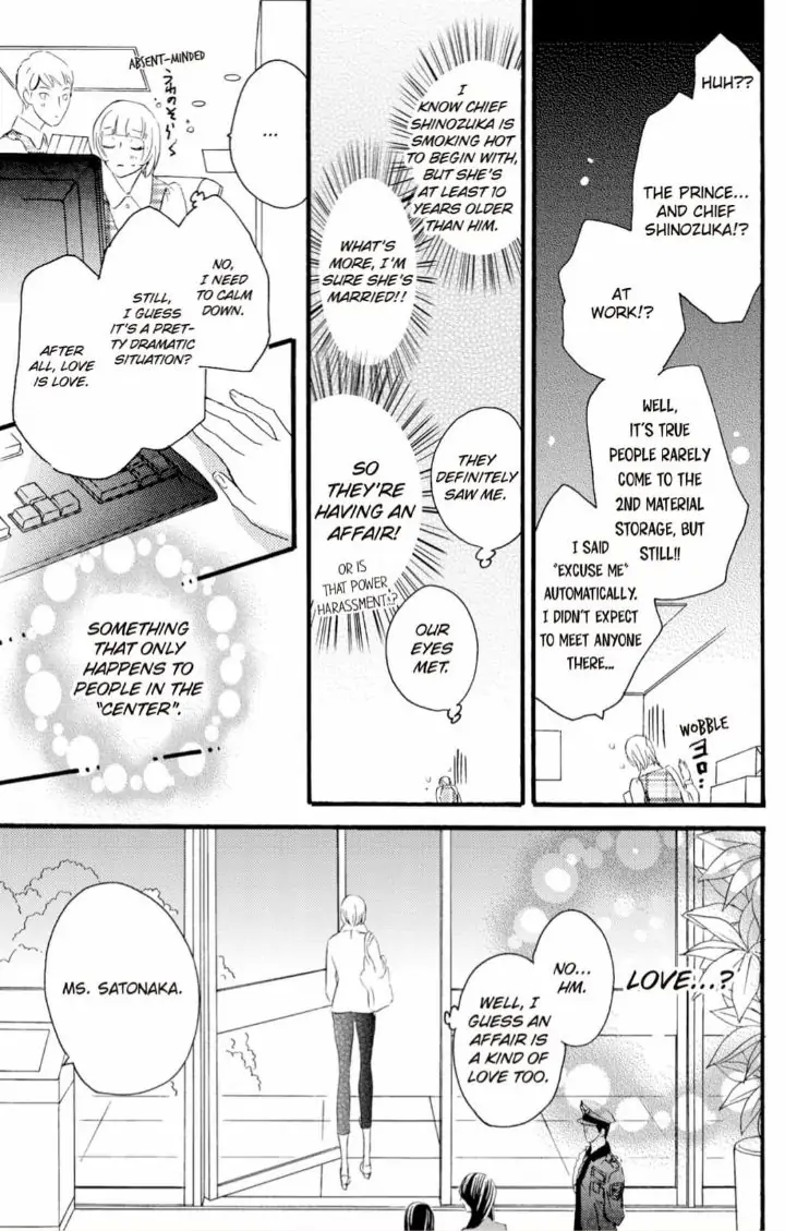 Yakuza to Hanabira Chapter 12 - page 7