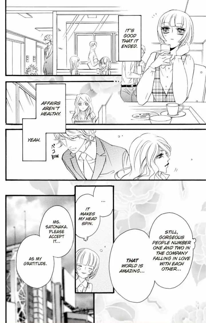 Yakuza to Hanabira Chapter 12 - page 10