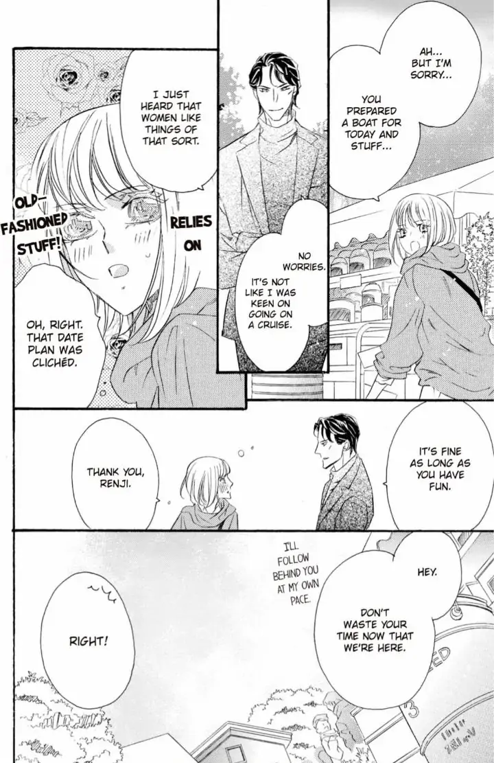 Yakuza to Hanabira Chapter 13 - page 13