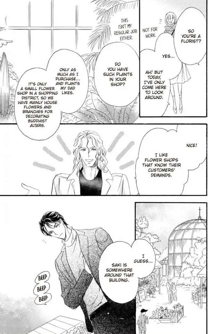 Yakuza to Hanabira Chapter 13 - page 18