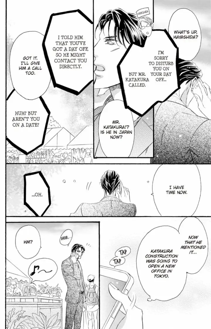 Yakuza to Hanabira Chapter 13 - page 19