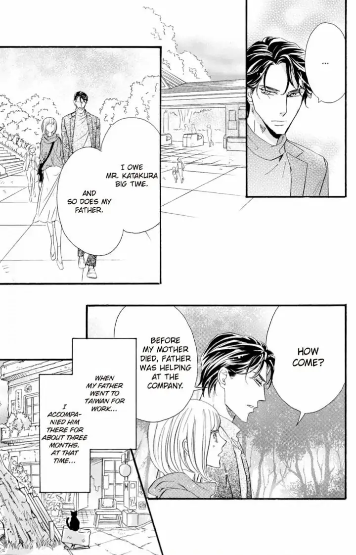 Yakuza to Hanabira Chapter 13 - page 24