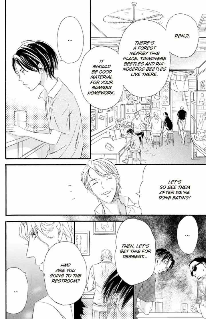 Yakuza to Hanabira Chapter 13 - page 25