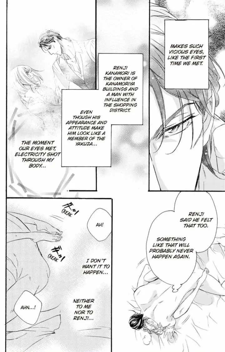 Yakuza to Hanabira Chapter 13 - page 9