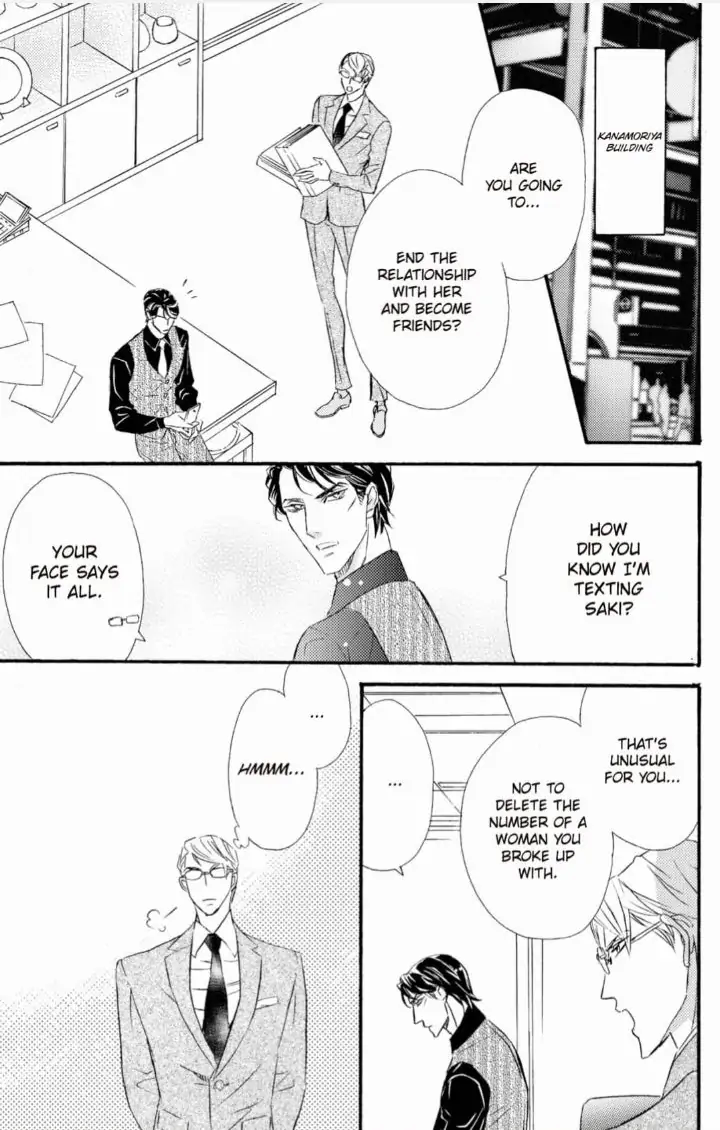 Yakuza to Hanabira Chapter 14 - page 15