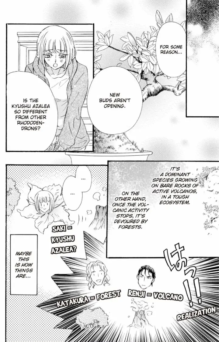 Yakuza to Hanabira Chapter 14 - page 16