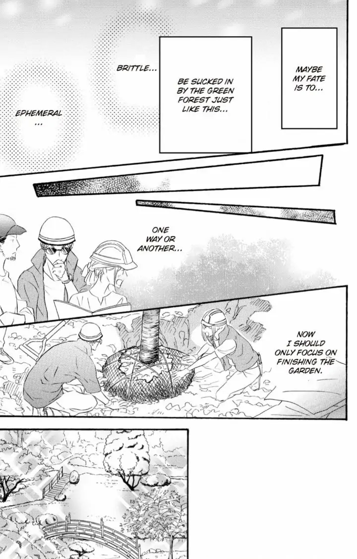 Yakuza to Hanabira Chapter 14 - page 17