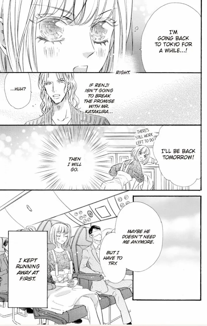 Yakuza to Hanabira Chapter 14 - page 21