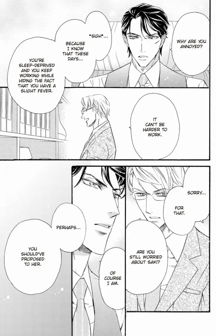 Yakuza to Hanabira Chapter 14 - page 23