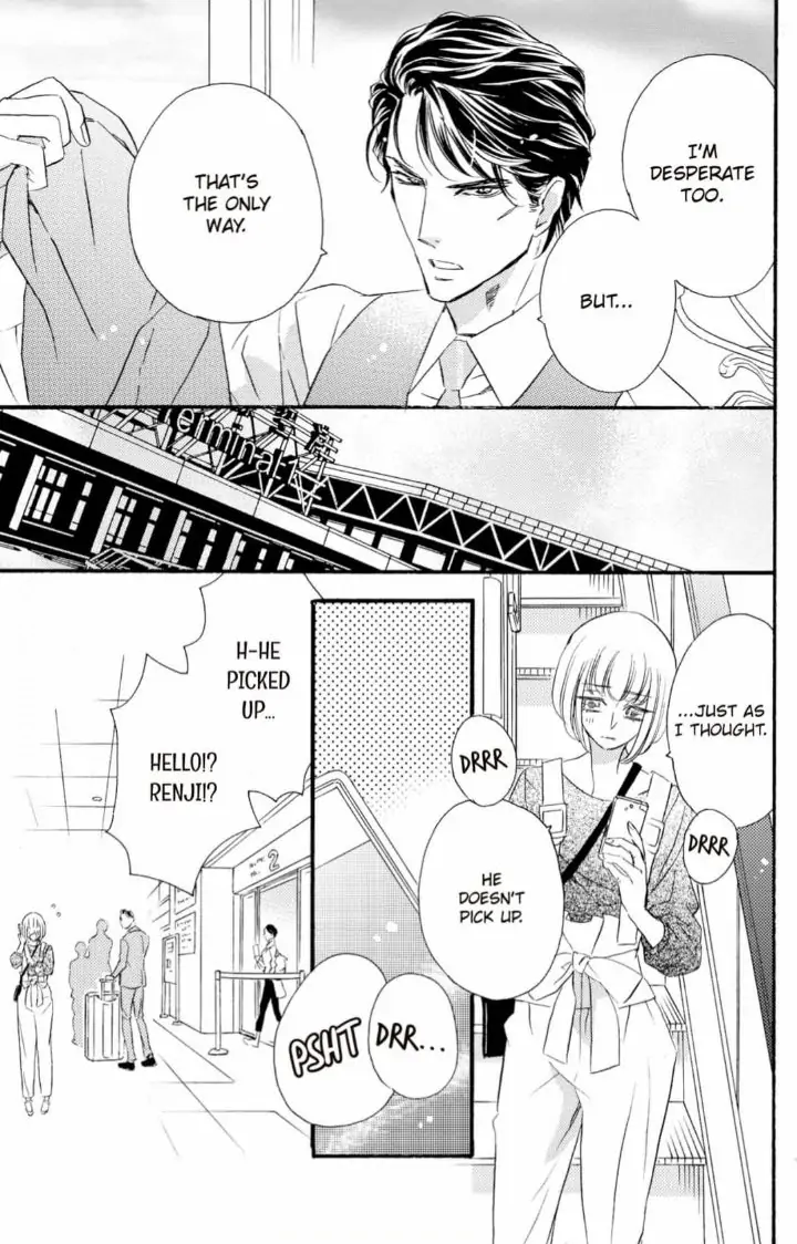 Yakuza to Hanabira Chapter 14 - page 25