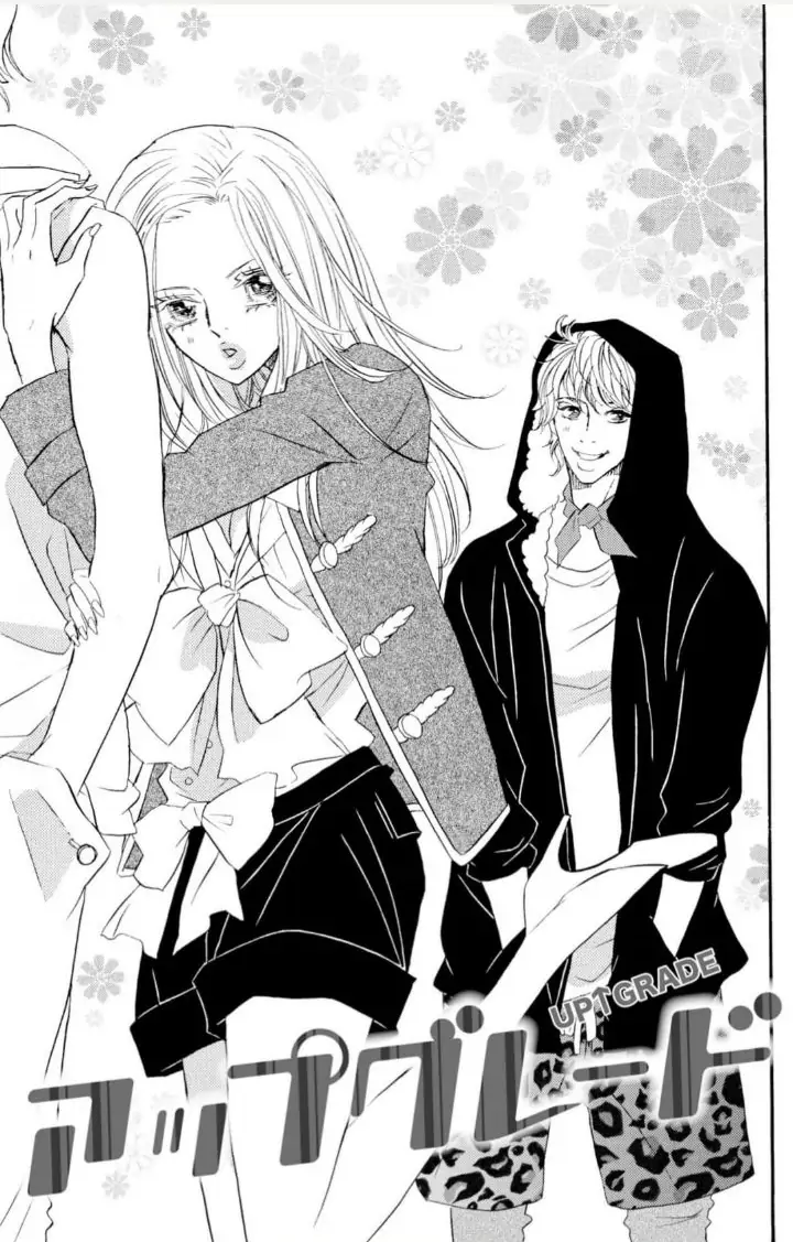 Yakuza to Hanabira Chapter 16 - page 1