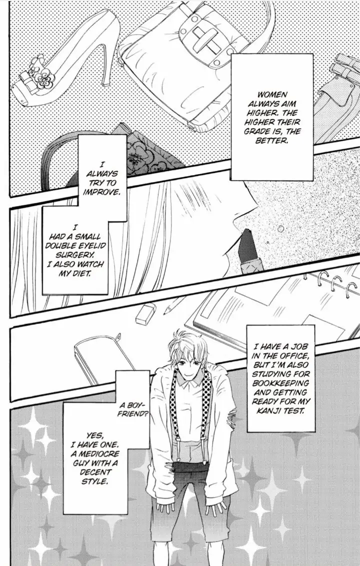 Yakuza to Hanabira Chapter 16 - page 2