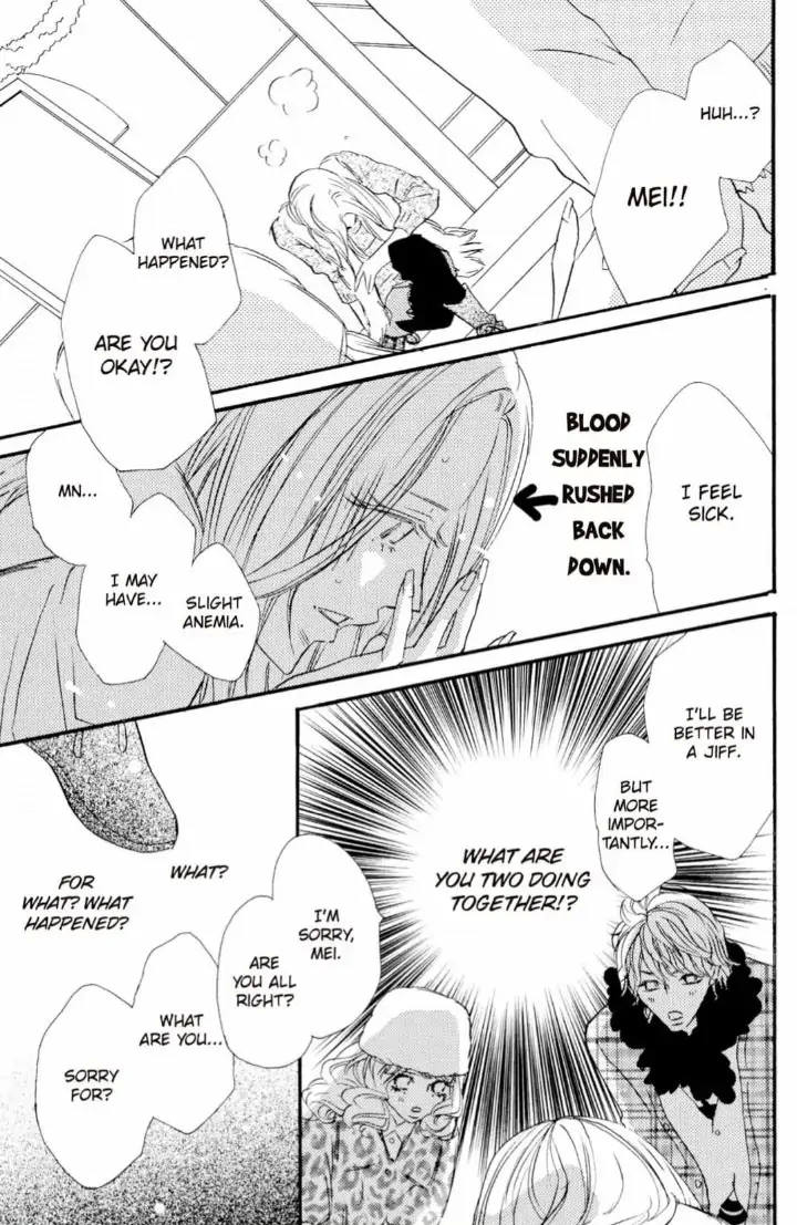 Yakuza to Hanabira Chapter 16 - page 23