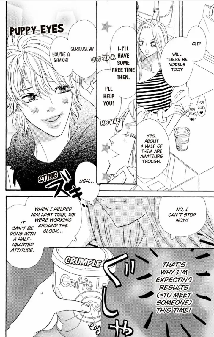 Yakuza to Hanabira Chapter 16 - page 6