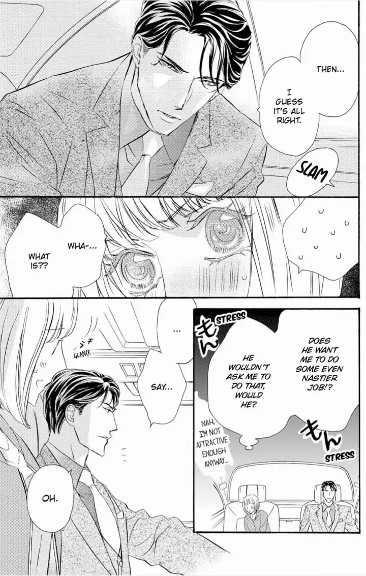 Yakuza to Hanabira Chapter 2 - page 13