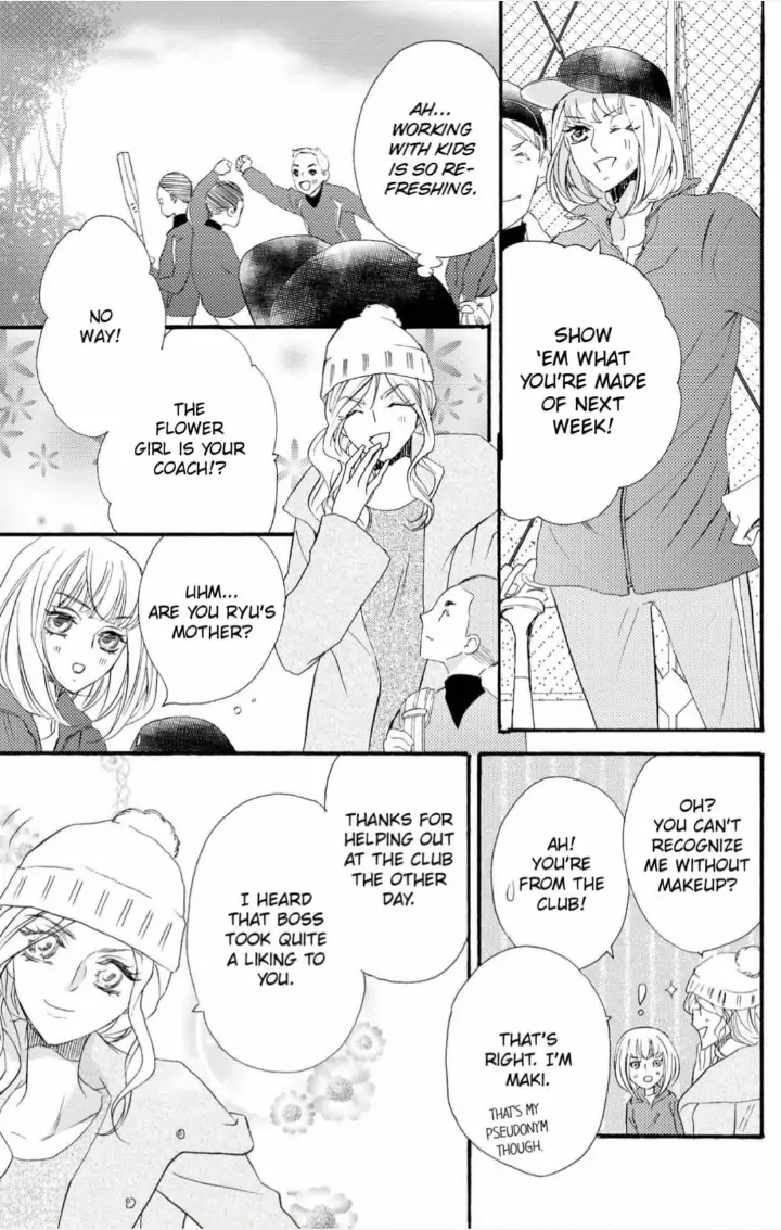 Yakuza to Hanabira Chapter 2 - page 23