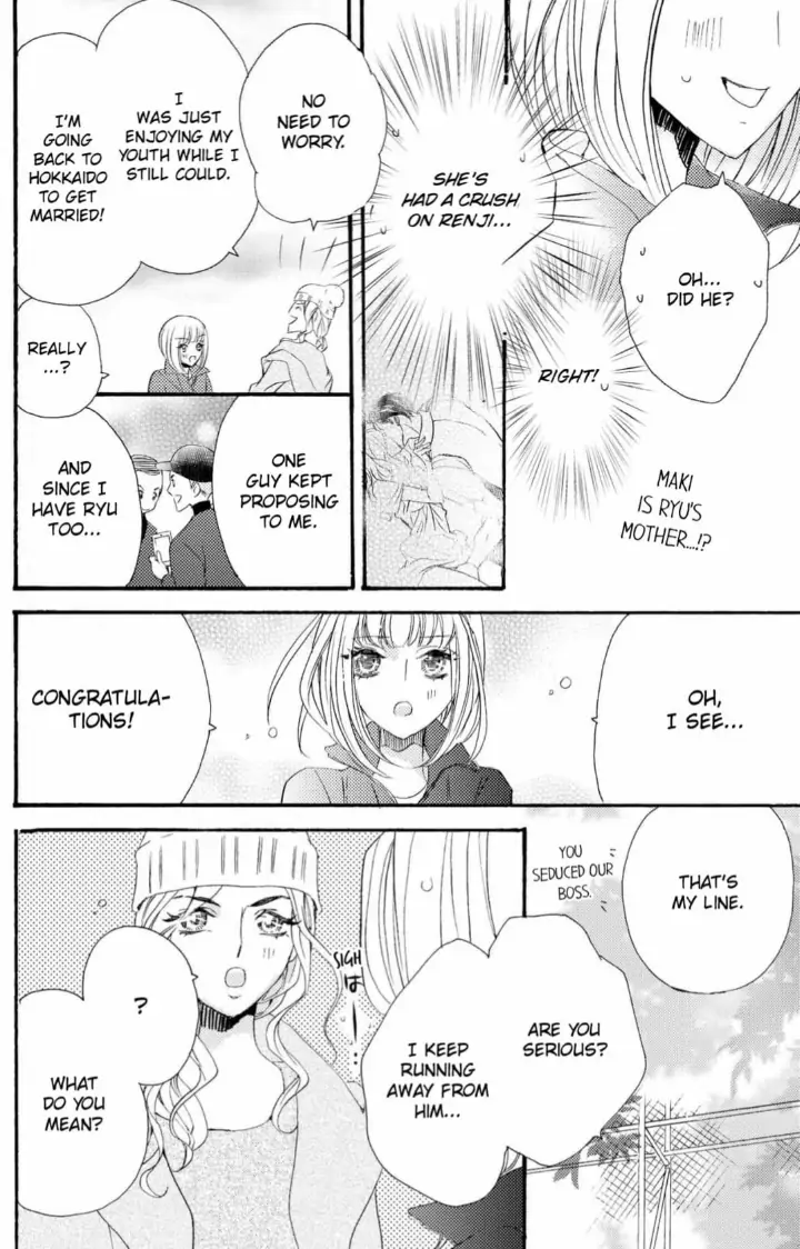 Yakuza to Hanabira Chapter 2 - page 24