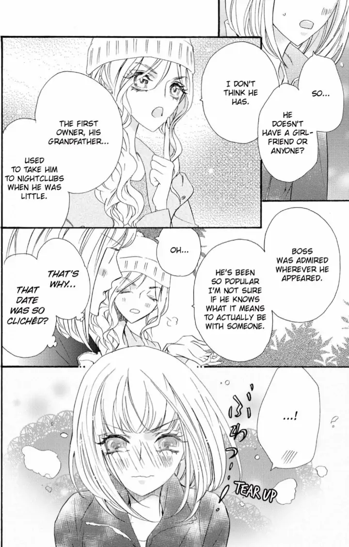 Yakuza to Hanabira Chapter 2 - page 26