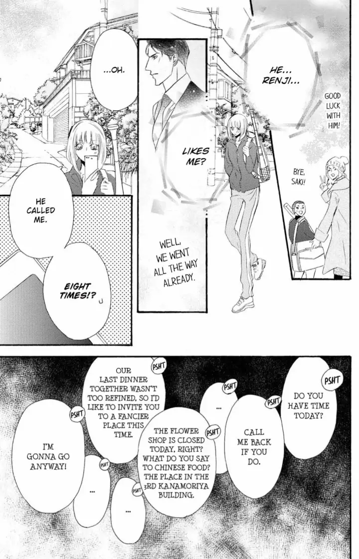 Yakuza to Hanabira Chapter 2 - page 27