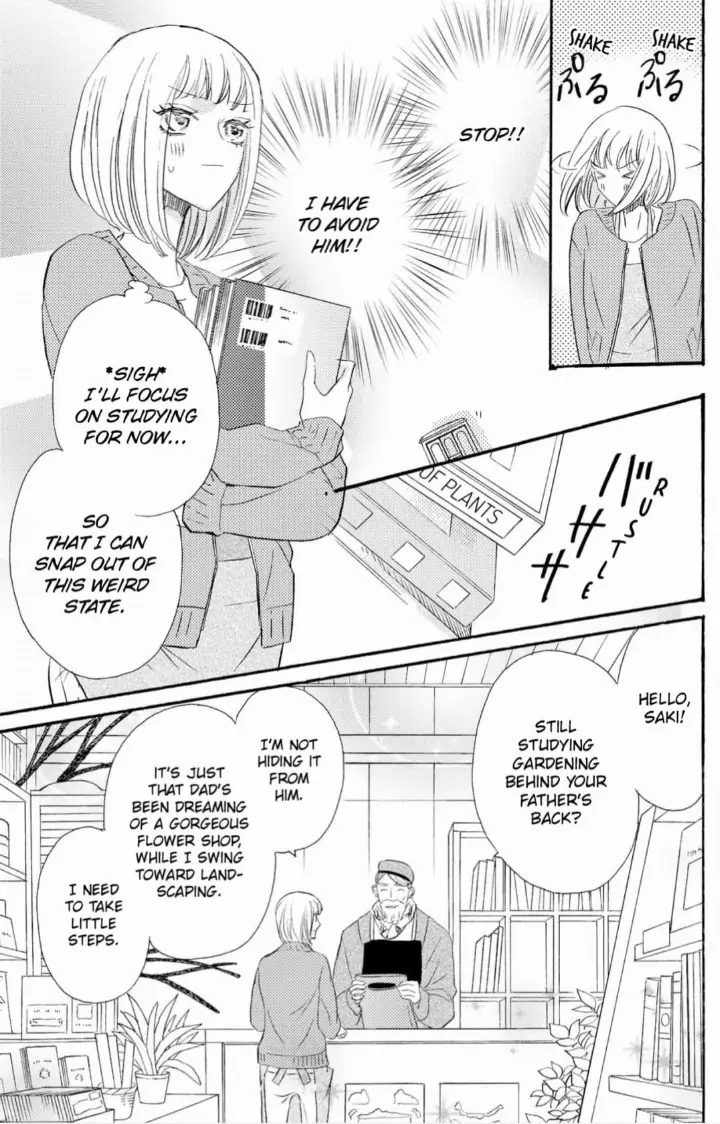 Yakuza to Hanabira Chapter 2 - page 9