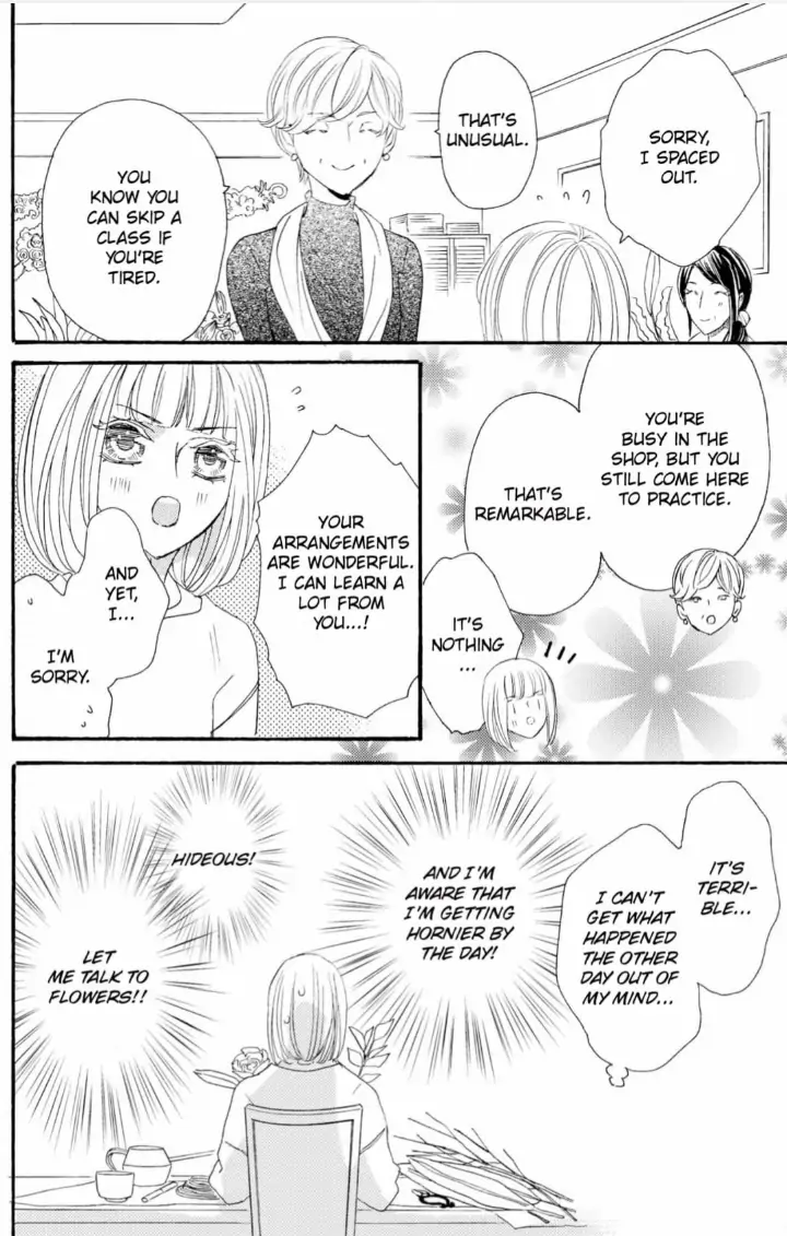 Yakuza to Hanabira Chapter 3 - page 12