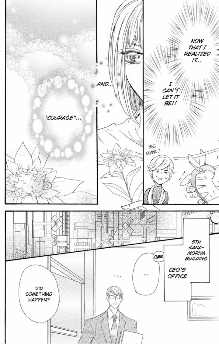 Yakuza to Hanabira Chapter 3 - page 14