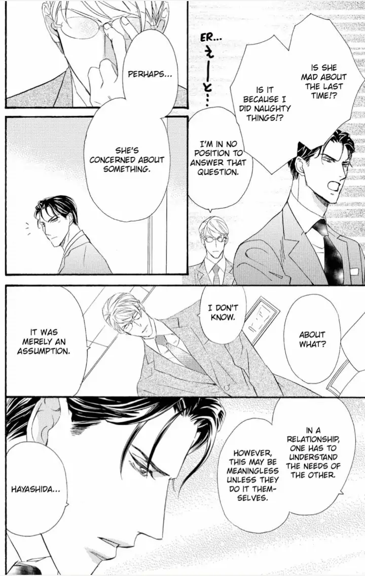 Yakuza to Hanabira Chapter 3 - page 16