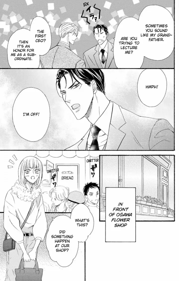 Yakuza to Hanabira Chapter 3 - page 17