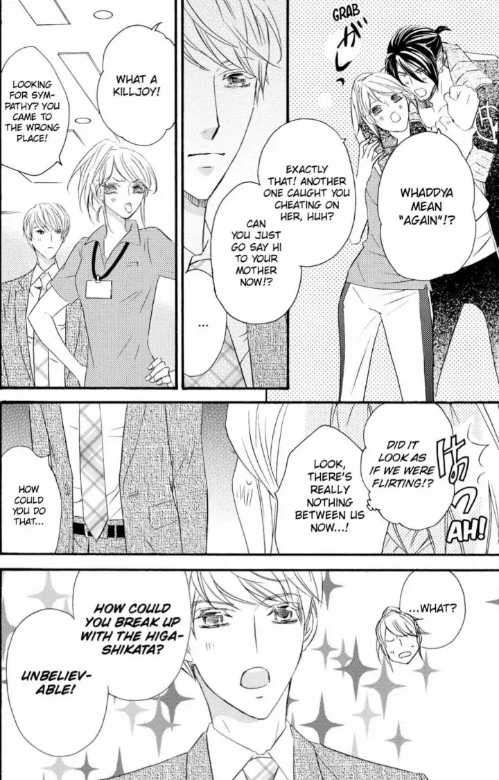 Yakuza to Hanabira Chapter 4 - page 12