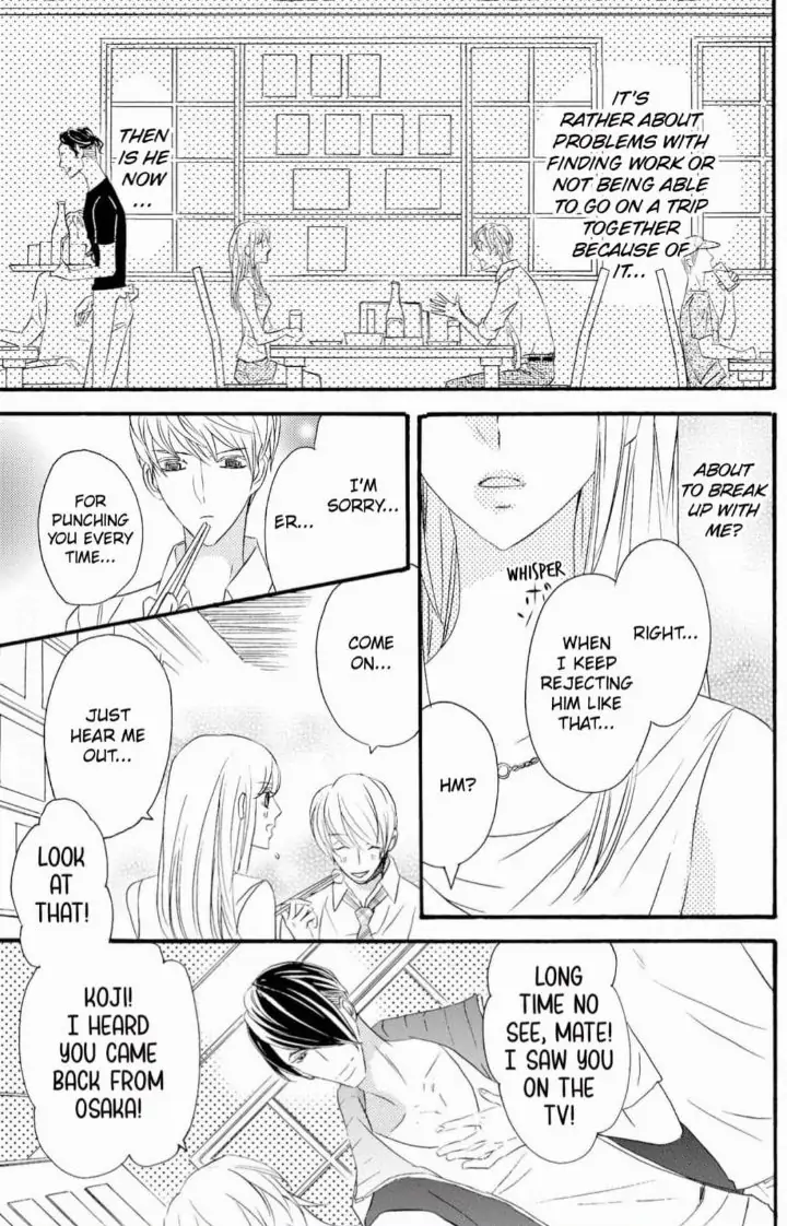 Yakuza to Hanabira Chapter 4 - page 15