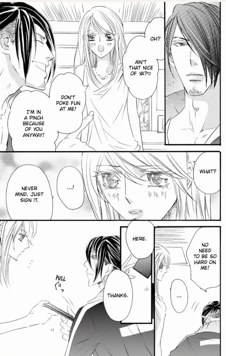 Yakuza to Hanabira Chapter 4 - page 17