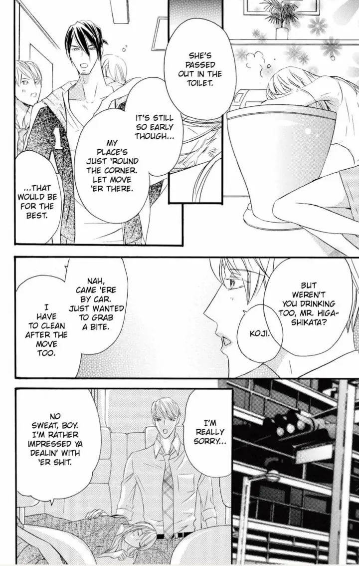 Yakuza to Hanabira Chapter 4 - page 20