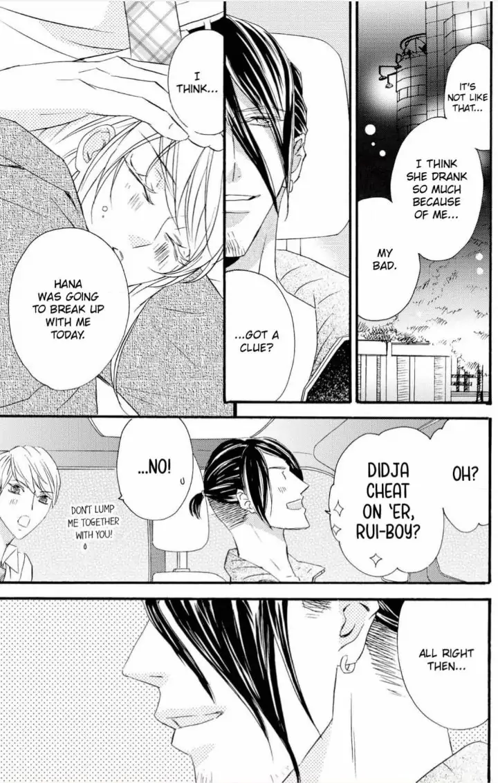 Yakuza to Hanabira Chapter 4 - page 21