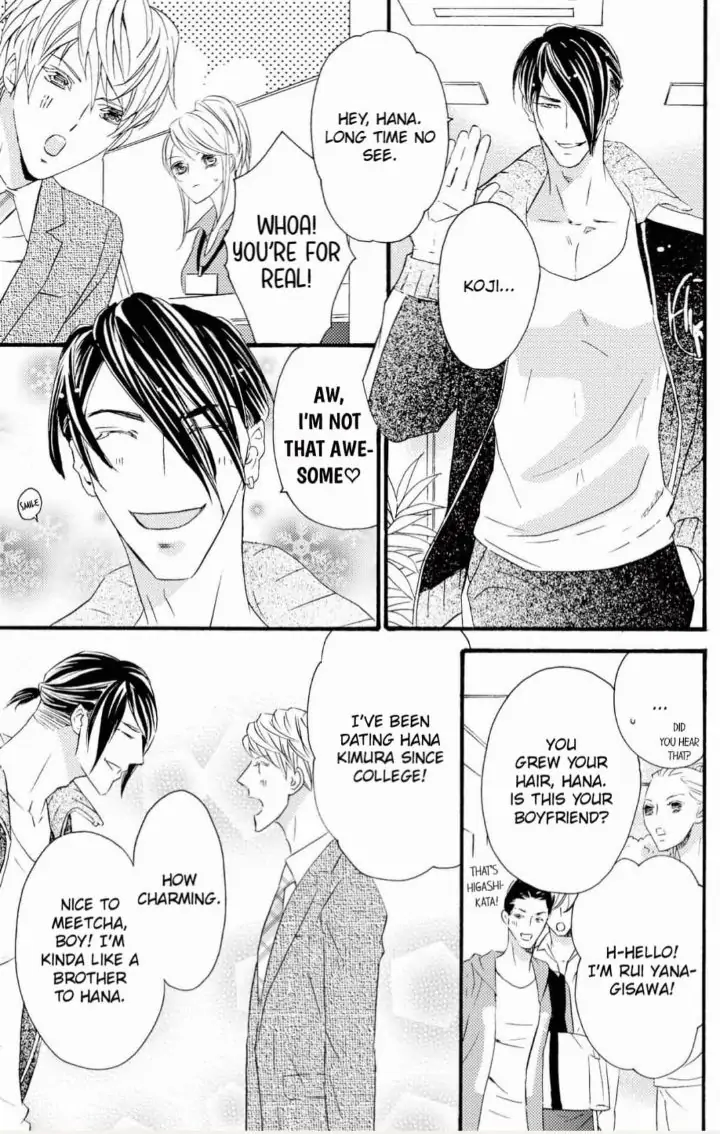 Yakuza to Hanabira Chapter 4 - page 9