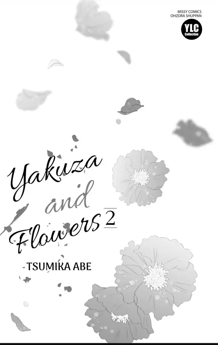 Yakuza to Hanabira Chapter 5 - page 2