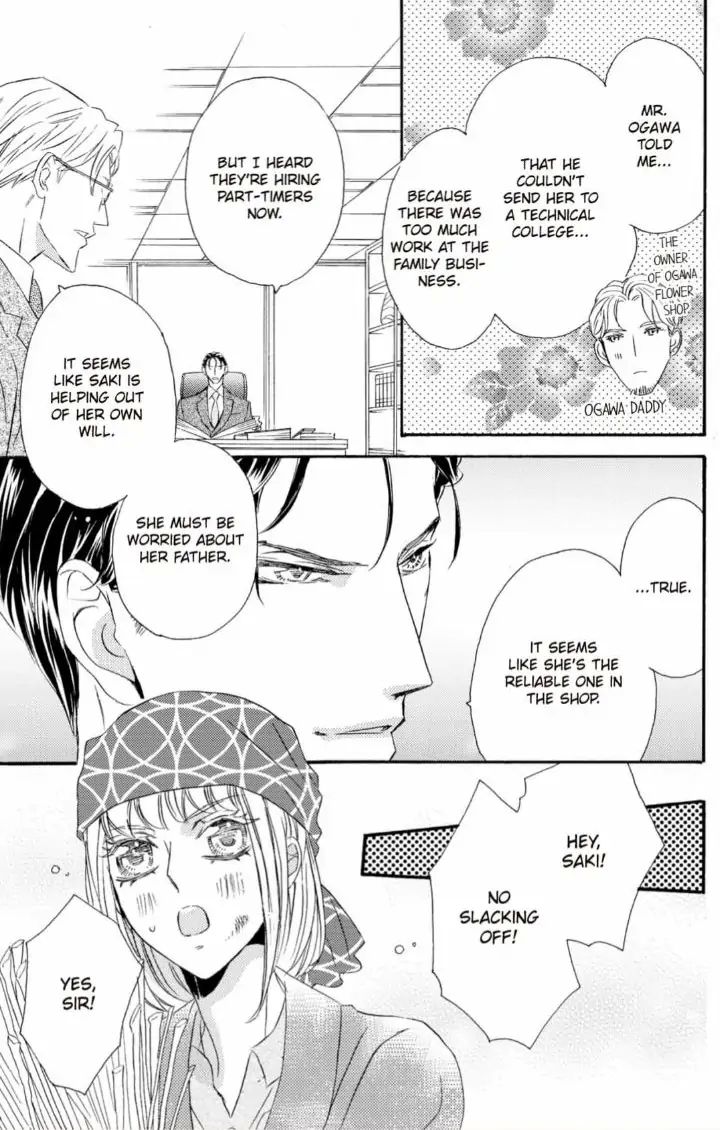 Yakuza to Hanabira Chapter 5 - page 19