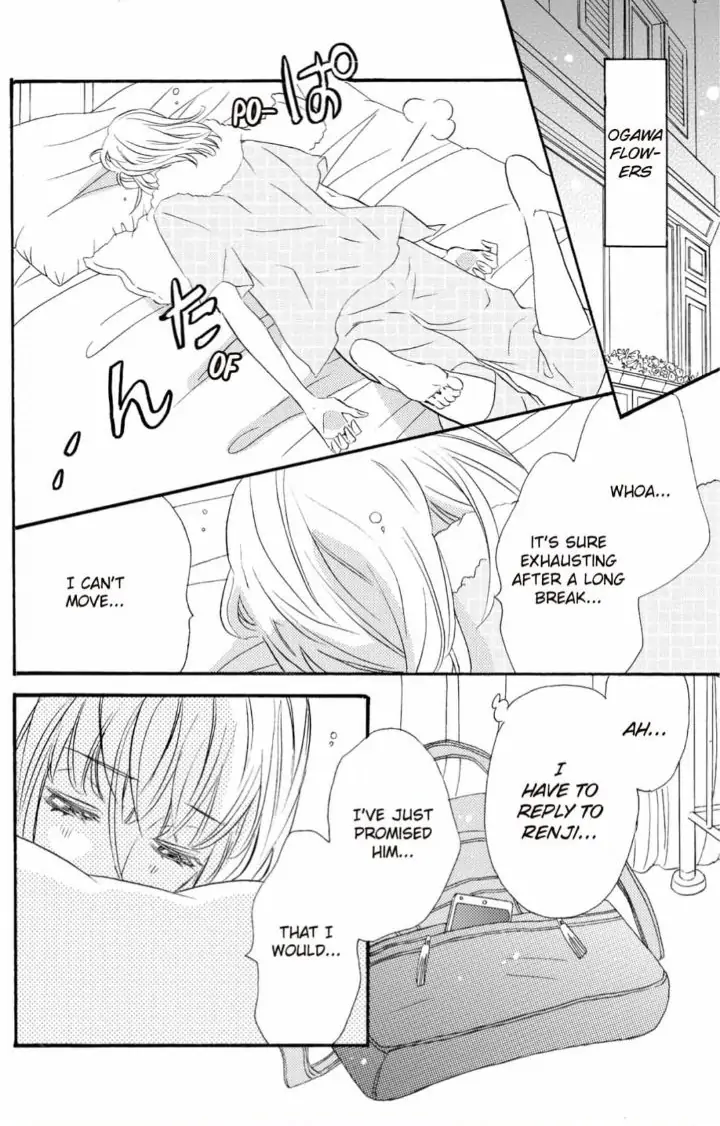 Yakuza to Hanabira Chapter 5 - page 22