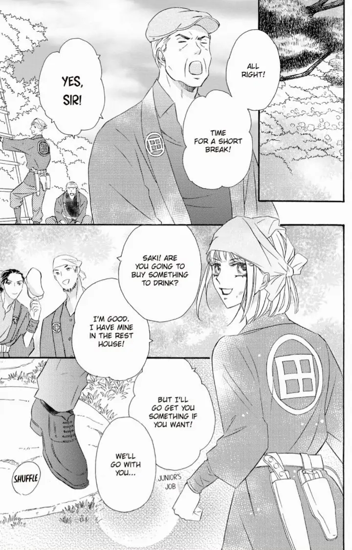 Yakuza to Hanabira Chapter 5 - page 25