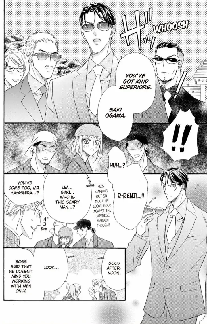 Yakuza to Hanabira Chapter 5 - page 26