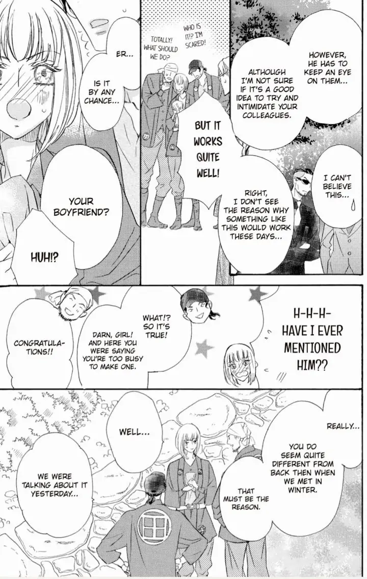 Yakuza to Hanabira Chapter 5 - page 27