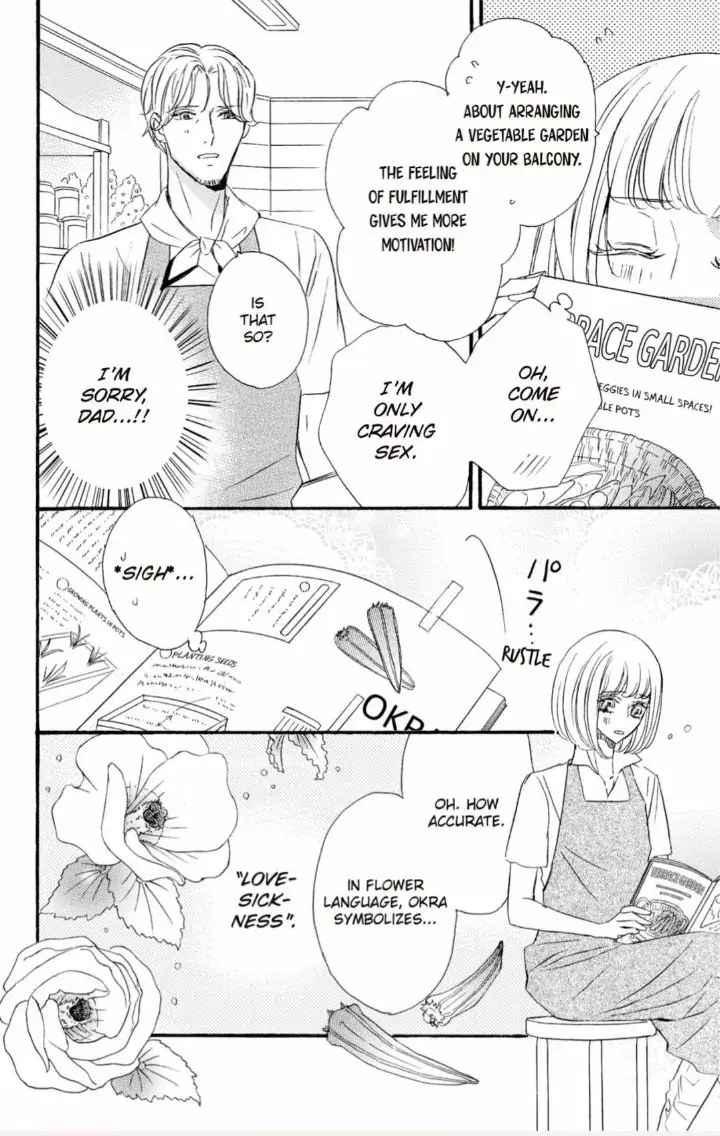 Yakuza to Hanabira Chapter 6 - page 14